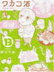 美国式禁忌二 场景与符号档案